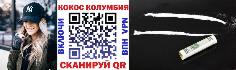 Продажа наркотиков Ивангород Канабис  АМФ  COCAIN  СК  мега ССЫЛКА  Меф  Гашиш 