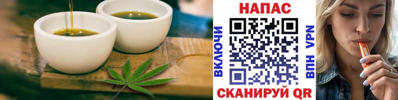Еда ТГК конопля  кракен как зайти  Ивангород  как найти закладки 
