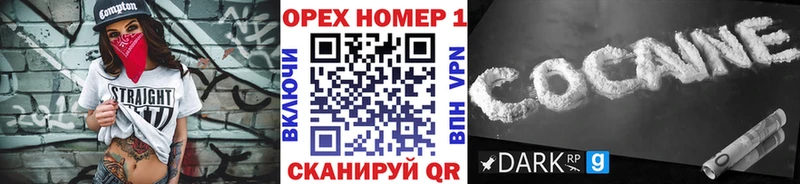 Кокаин FishScale  Ивангород 