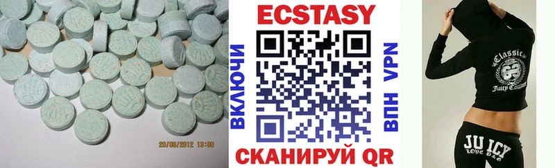 ЭКСТАЗИ Punisher  Ивангород 