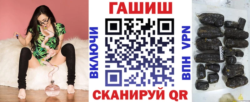 где купить наркоту Ивангород ГАШИШ индика сатива