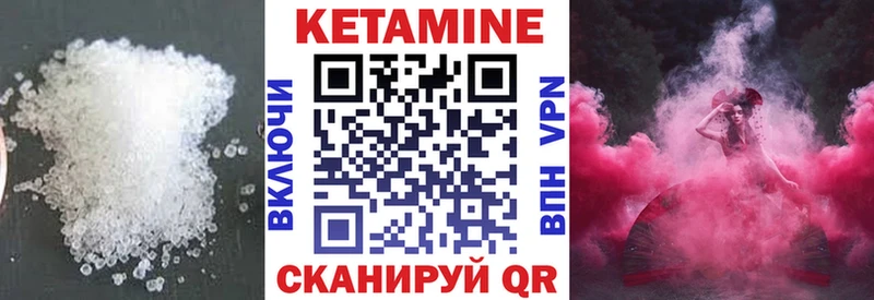 цена   Ивангород  Кетамин ketamine 