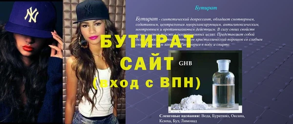 дживик Волоколамск