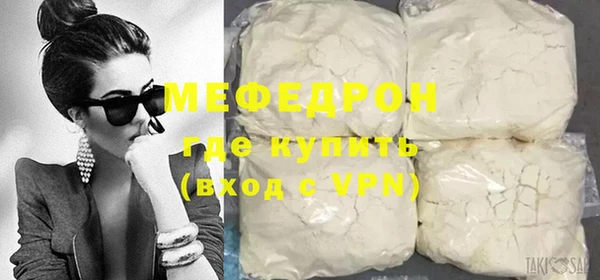 а пвп мука Вязьма