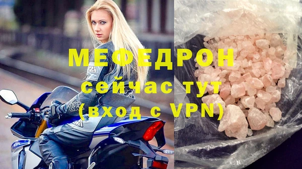 скорость mdpv Волосово