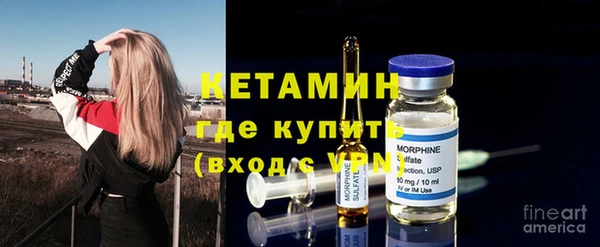 альфа пвп Вяземский