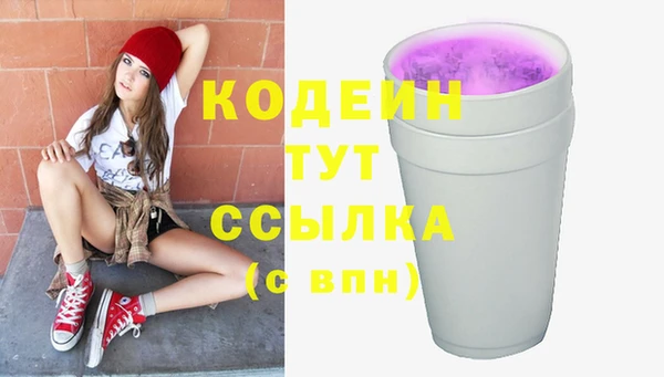 соль курить ск Вязники