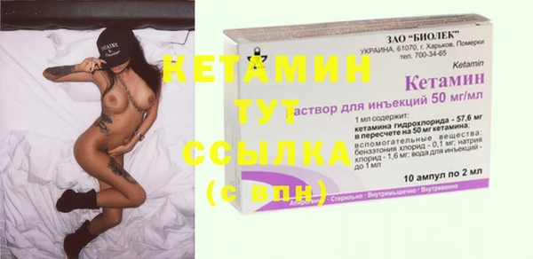 альфа пвп Вяземский