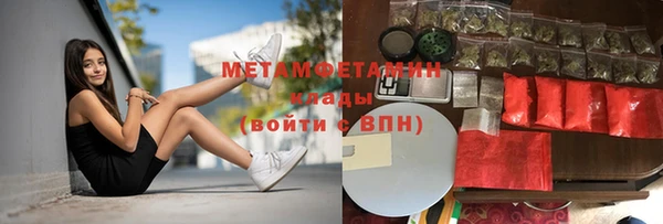 дживик Волоколамск