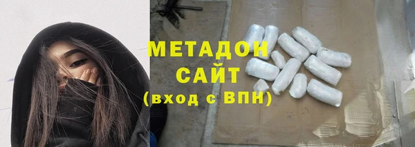 прущие грибы Володарск