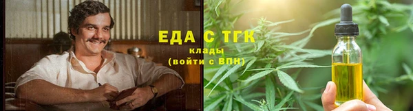 соль курить ск Вязники
