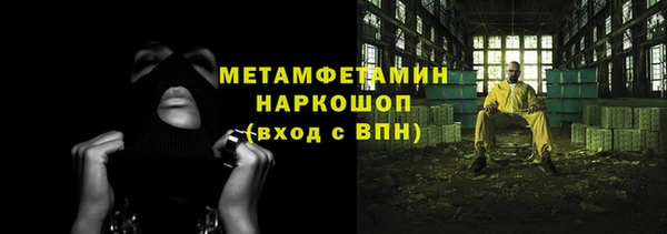 скорость mdpv Волосово