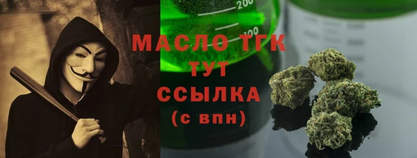 прущие грибы Володарск