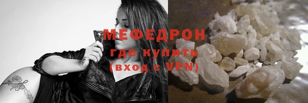 прущие грибы Володарск
