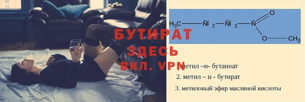 дживик Волоколамск