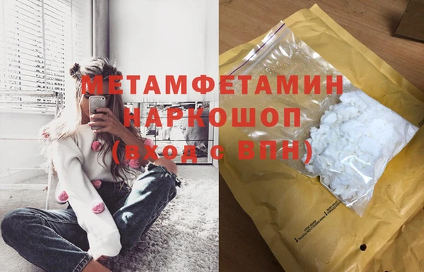 альфа пвп Вяземский