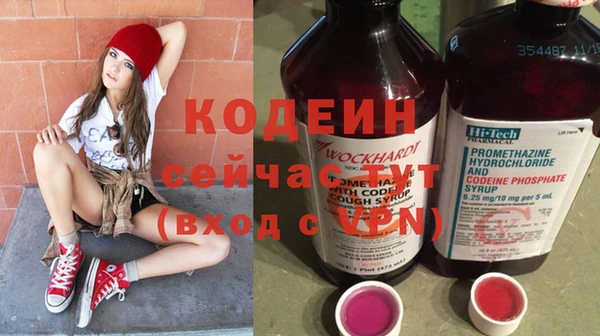 дживик Волоколамск