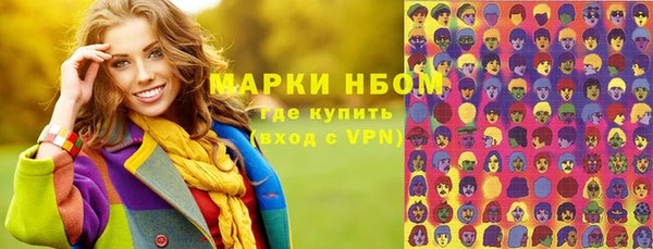 а пвп мука Вязьма