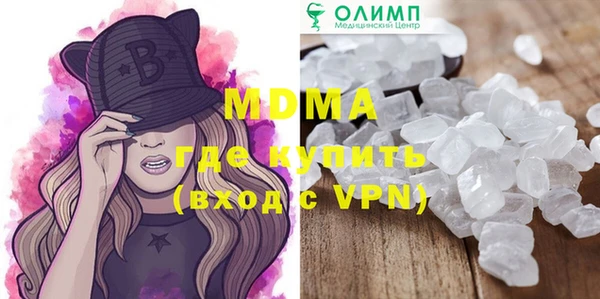 скорость mdpv Волосово