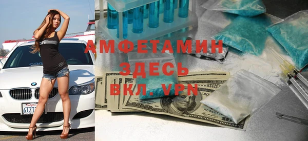 альфа пвп Вяземский