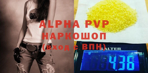 прущие грибы Володарск