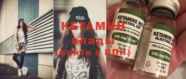 альфа пвп VHQ Верхний Тагил
