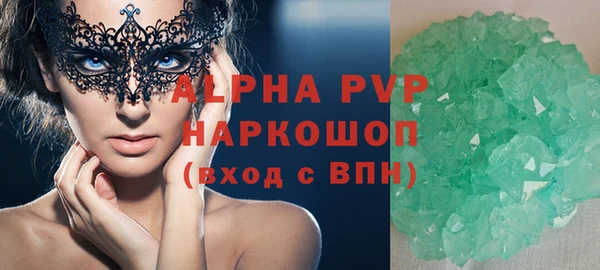 а пвп мука Вязьма