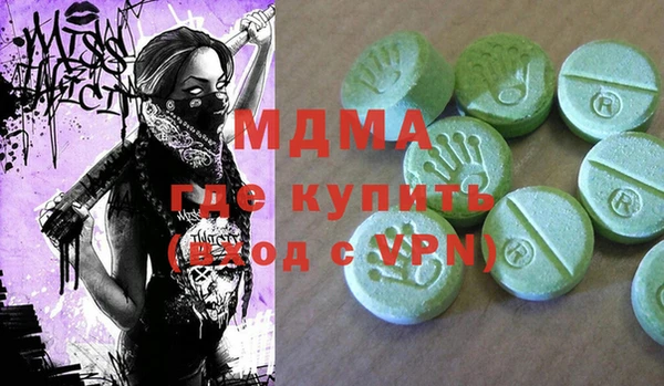 прущие грибы Володарск