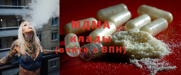 герыч Верхнеуральск