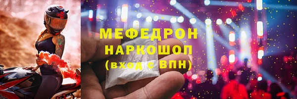 скорость mdpv Волосово