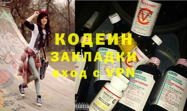 а пвп мука Вязьма