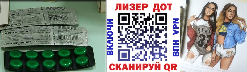 ЛСД экстази кислота Ивангород