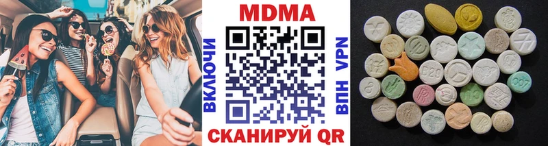 MDMA VHQ  купить наркотик  Ивангород 