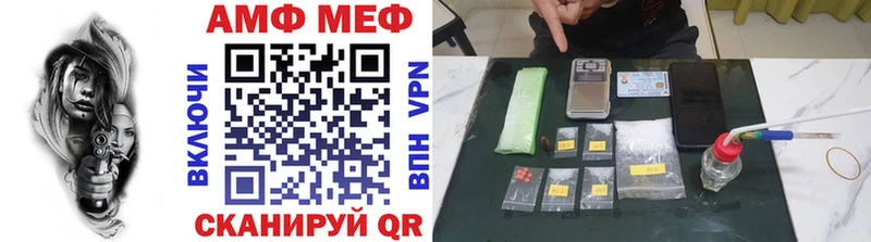 МЕТАМФЕТАМИН витя  Ивангород 