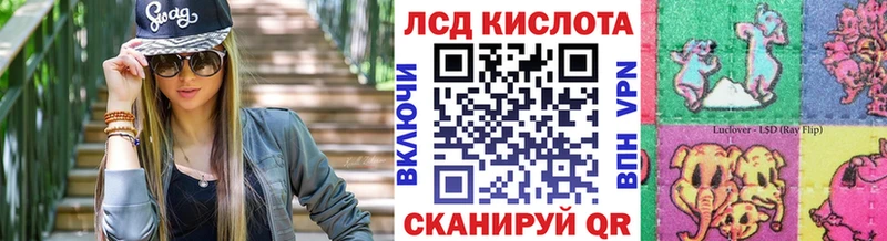 Марки NBOMe 1,8мг  наркотики  Ивангород 