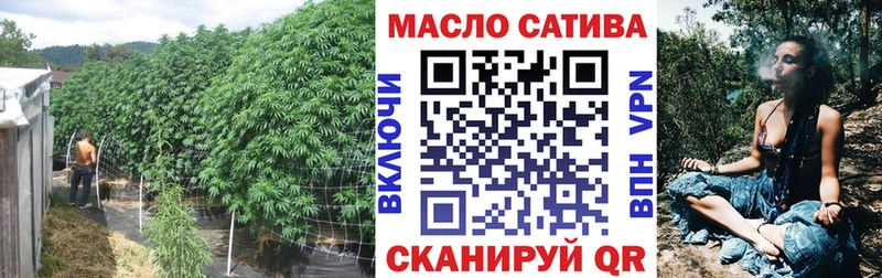 сколько стоит  Ивангород  Дистиллят ТГК гашишное масло 